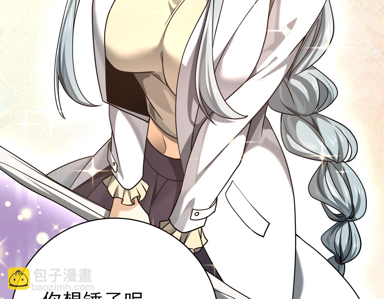 第22话 不可拒绝的挑战(1/3)-第22话