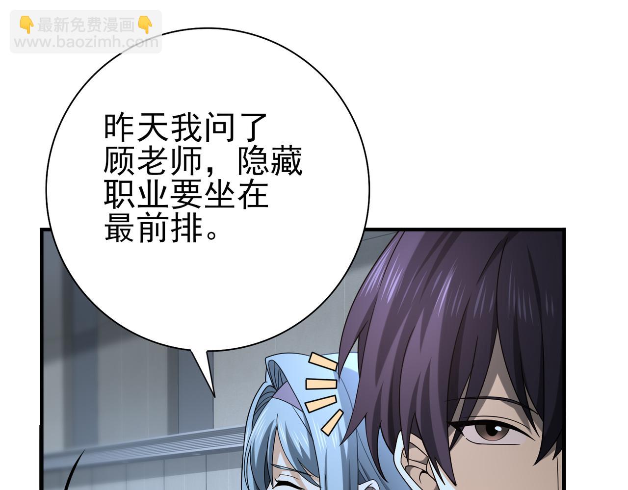 第22话 不可拒绝的挑战(1/3)-第22话