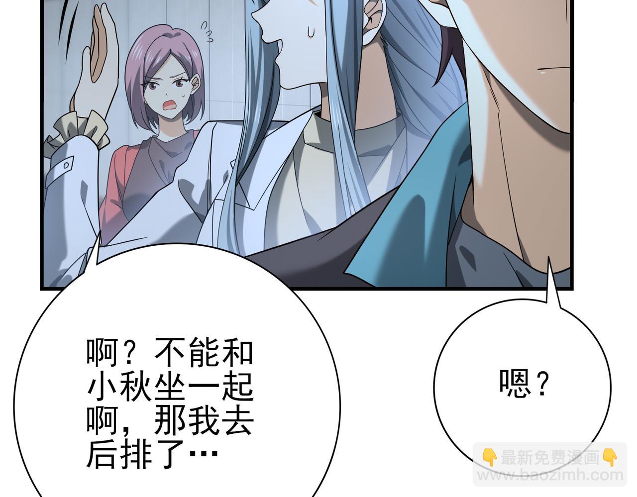 第22话 不可拒绝的挑战(1/3)-第22话