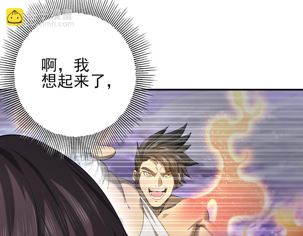 第22话 不可拒绝的挑战(1/3)-第22话