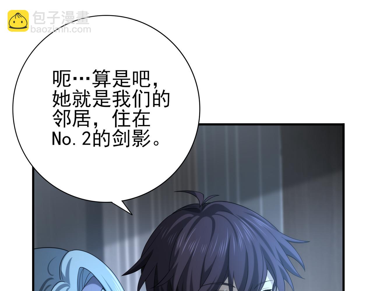 第22话 不可拒绝的挑战(1/3)-第22话