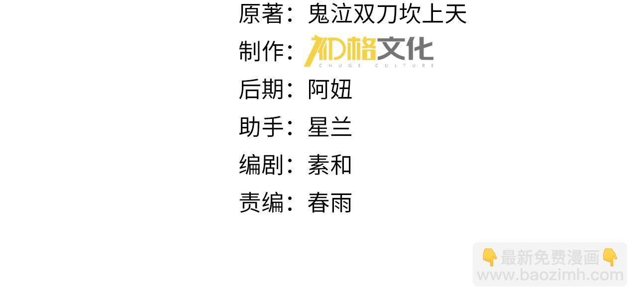 第22话 不可拒绝的挑战(1/3)-第22话