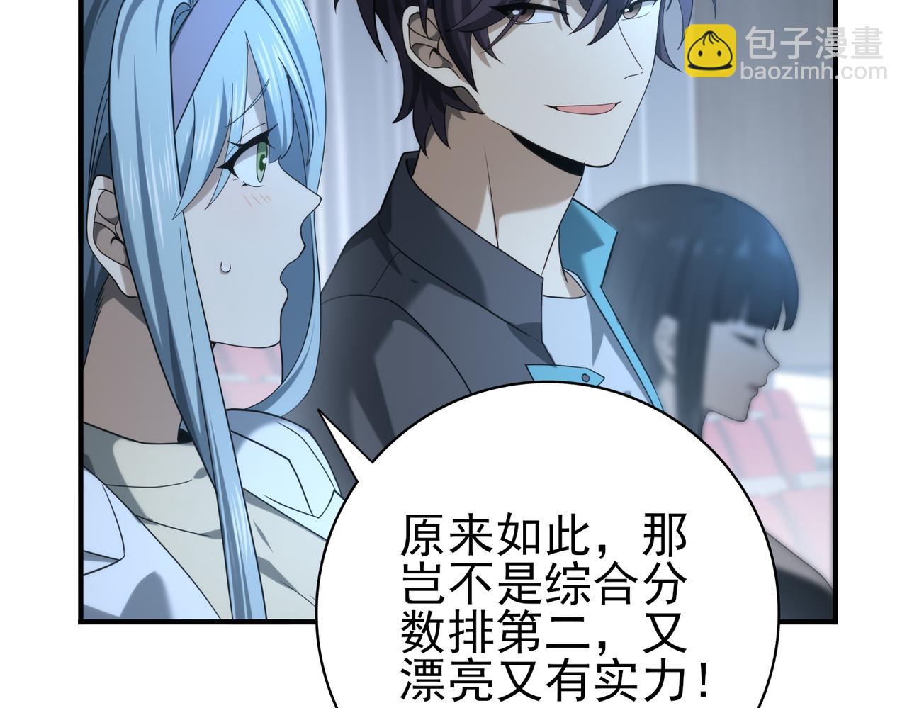 第22话 不可拒绝的挑战(1/3)-第22话