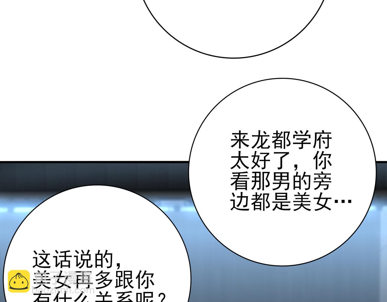 第22话 不可拒绝的挑战(1/3)-第22话