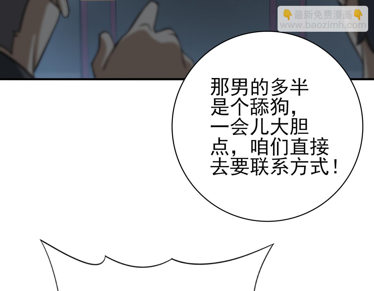 第22话 不可拒绝的挑战(1/3)-第22话