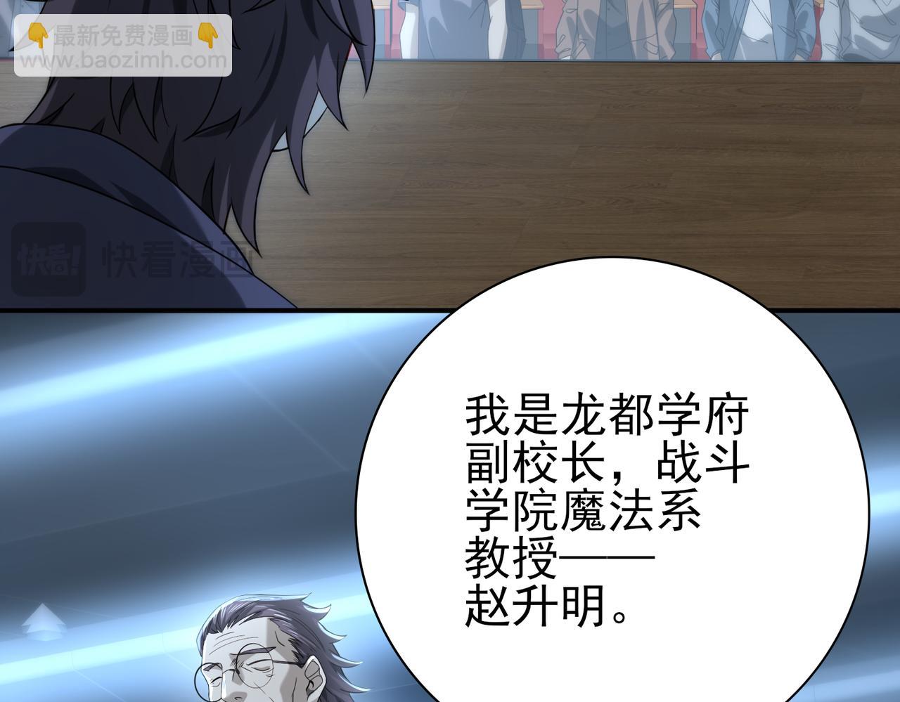 第22话 不可拒绝的挑战(1/3)-第22话