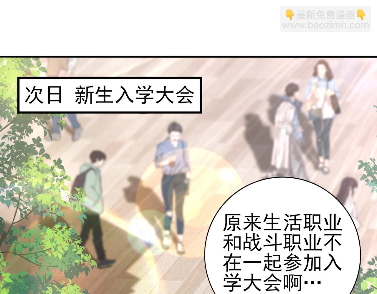 第22话 不可拒绝的挑战(1/3)-第22话