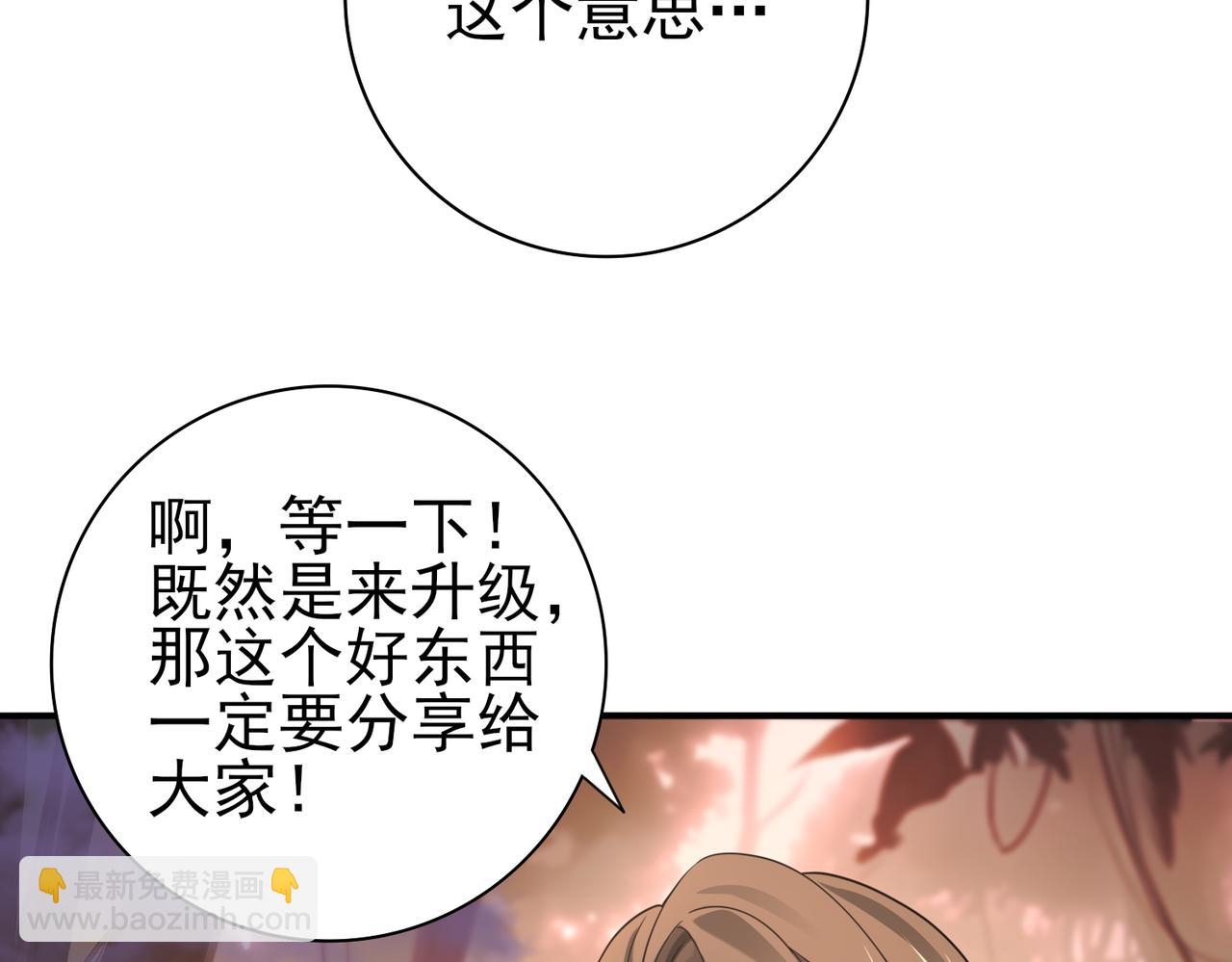 第24话 云北的驭剑士(1/3)-第24话