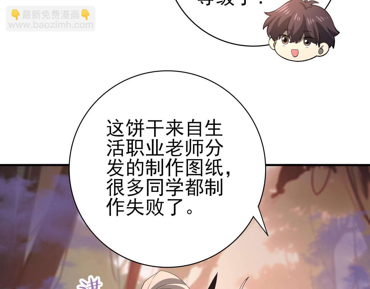 第24话 云北的驭剑士(1/3)-第24话