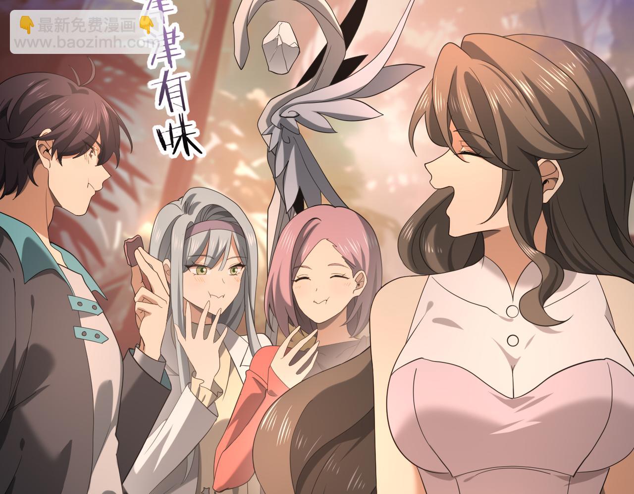 第24话 云北的驭剑士(1/3)-第24话