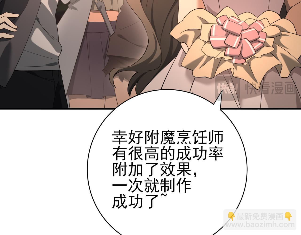 第24话 云北的驭剑士(1/3)-第24话