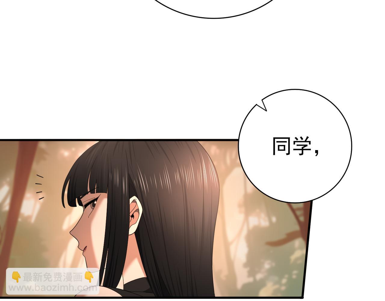 第24话 云北的驭剑士(1/3)-第24话