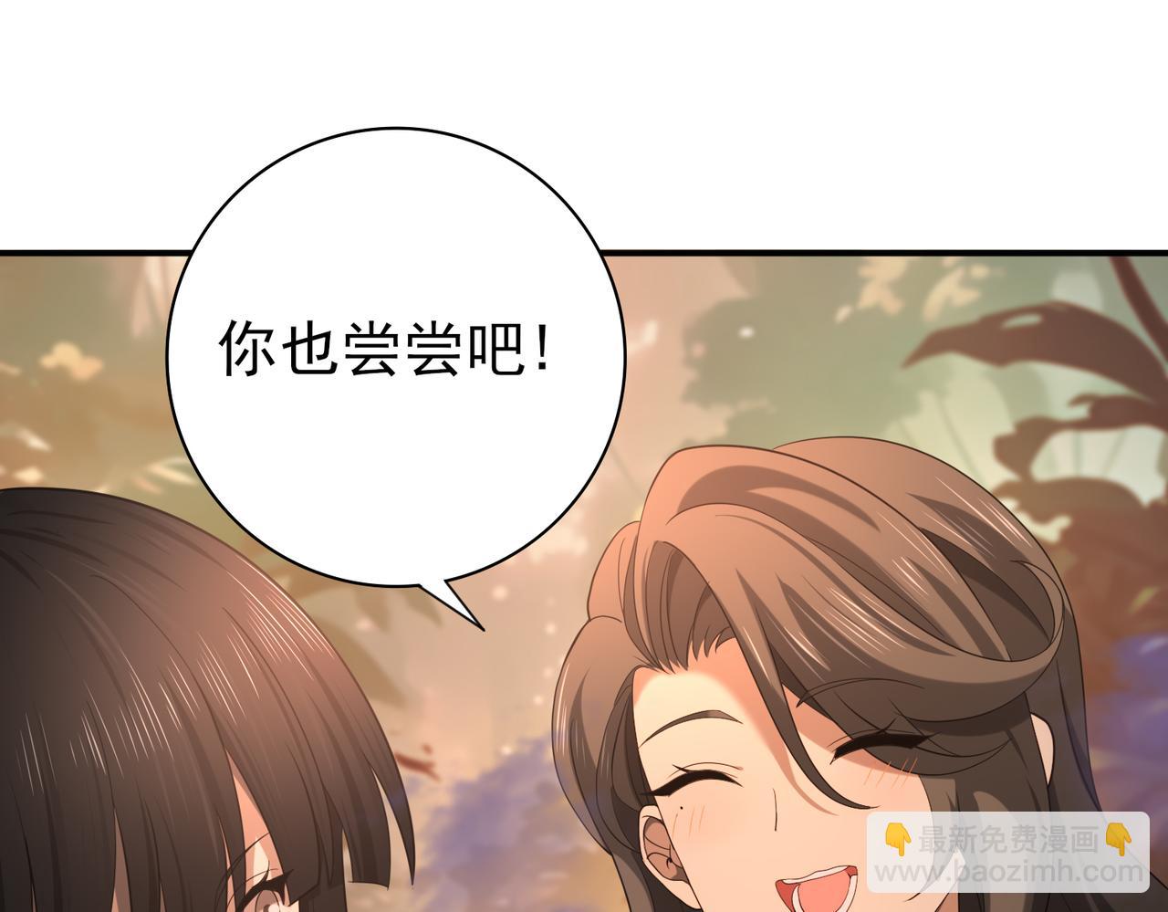 第24话 云北的驭剑士(1/3)-第24话