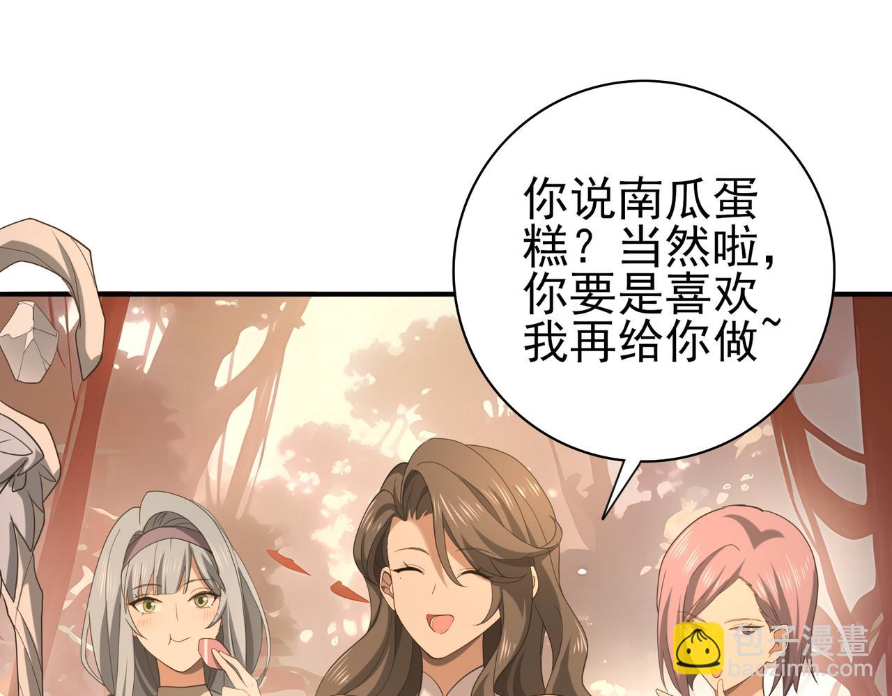 第24话 云北的驭剑士(1/3)-第24话