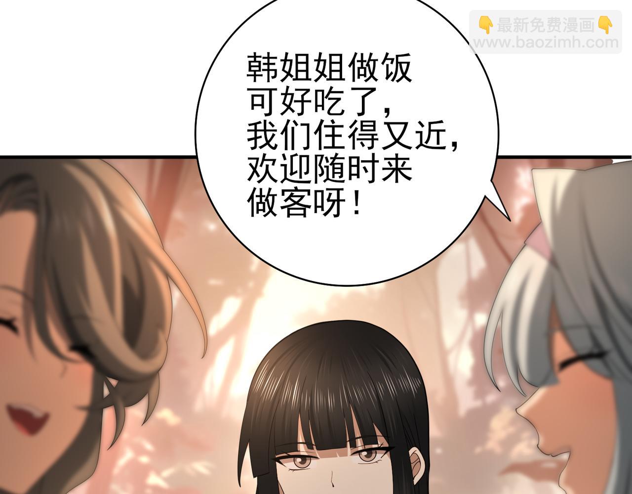 第24话 云北的驭剑士(1/3)-第24话