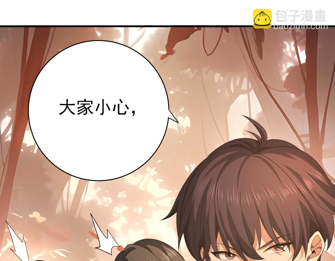 第24话 云北的驭剑士(1/3)-第24话