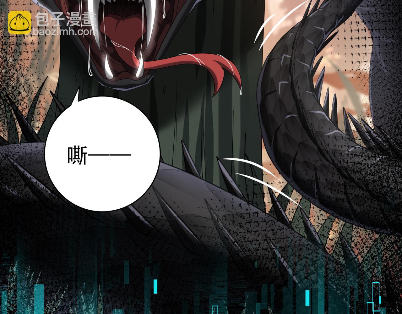 第24话 云北的驭剑士(1/3)-第24话