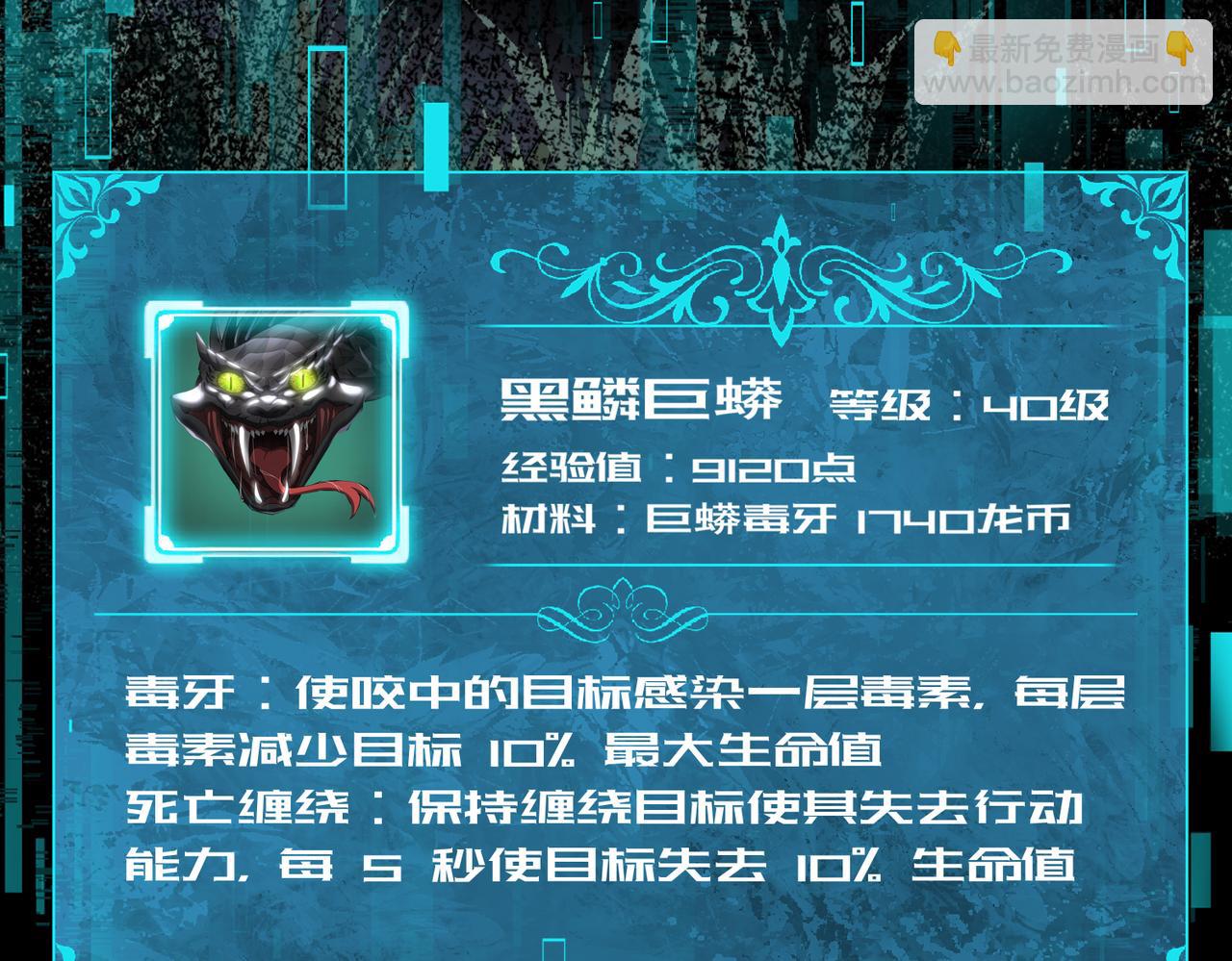 第24话 云北的驭剑士(1/3)-第24话