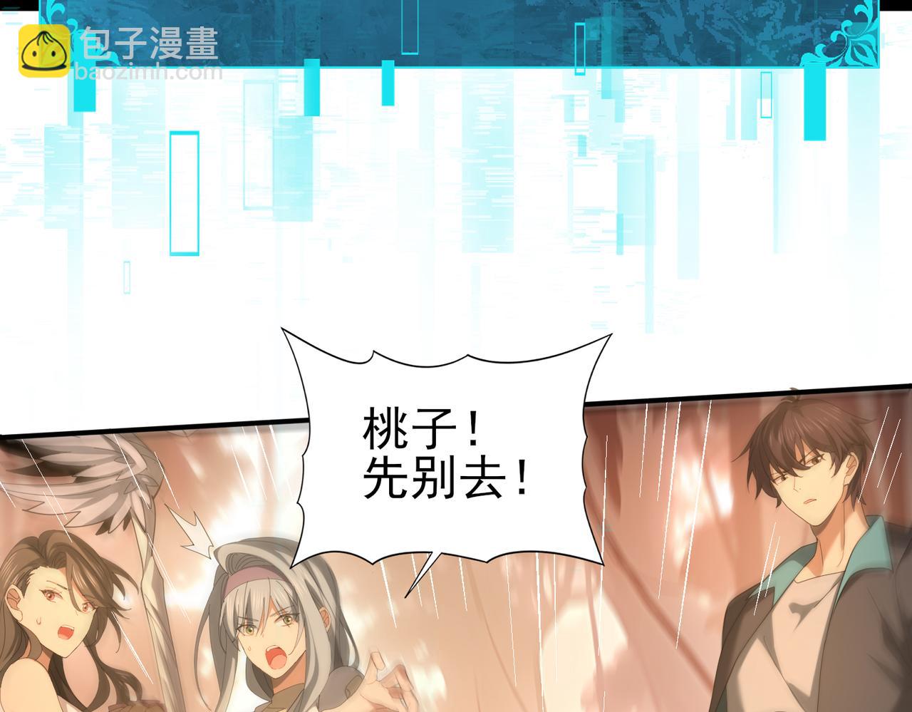 第24话 云北的驭剑士(1/3)-第24话