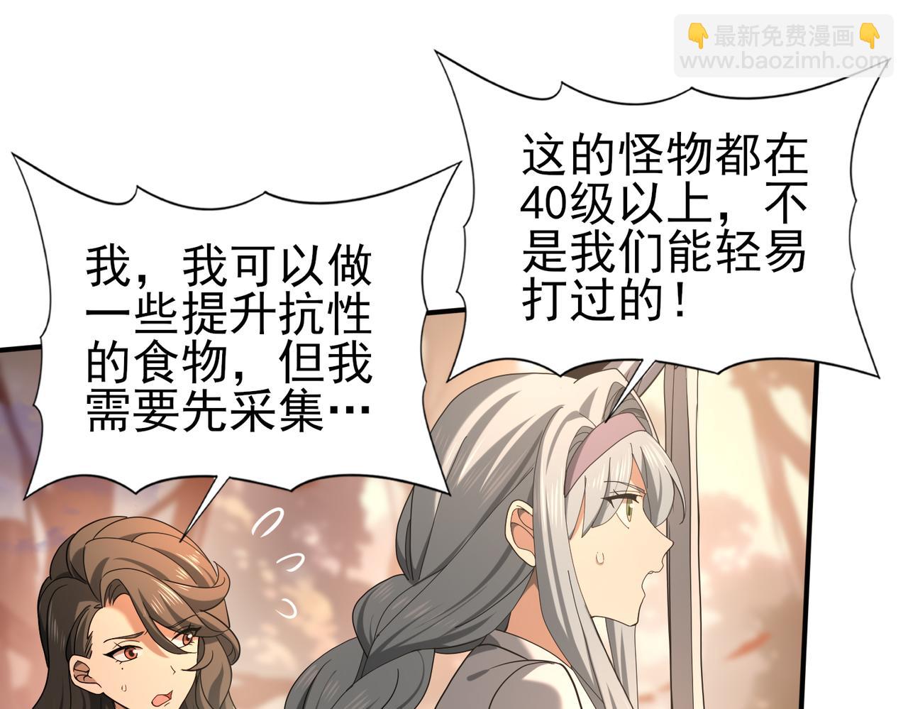 第24话 云北的驭剑士(1/3)-第24话