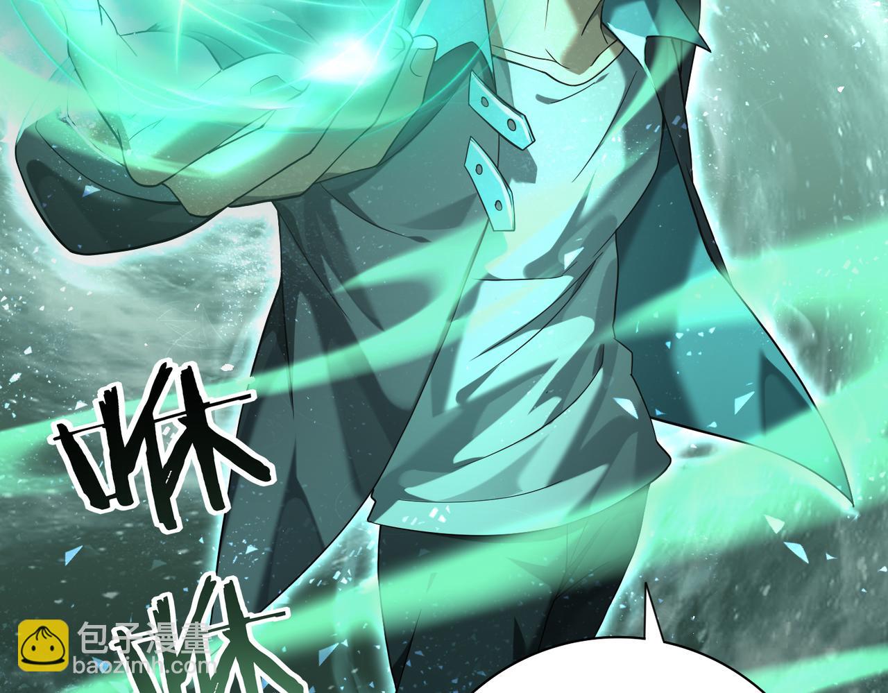 第24话 云北的驭剑士(1/3)-第24话