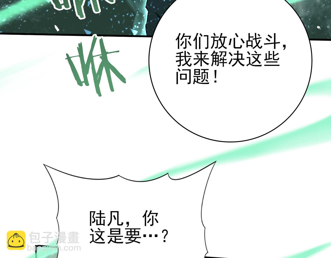 第24话 云北的驭剑士(1/3)-第24话