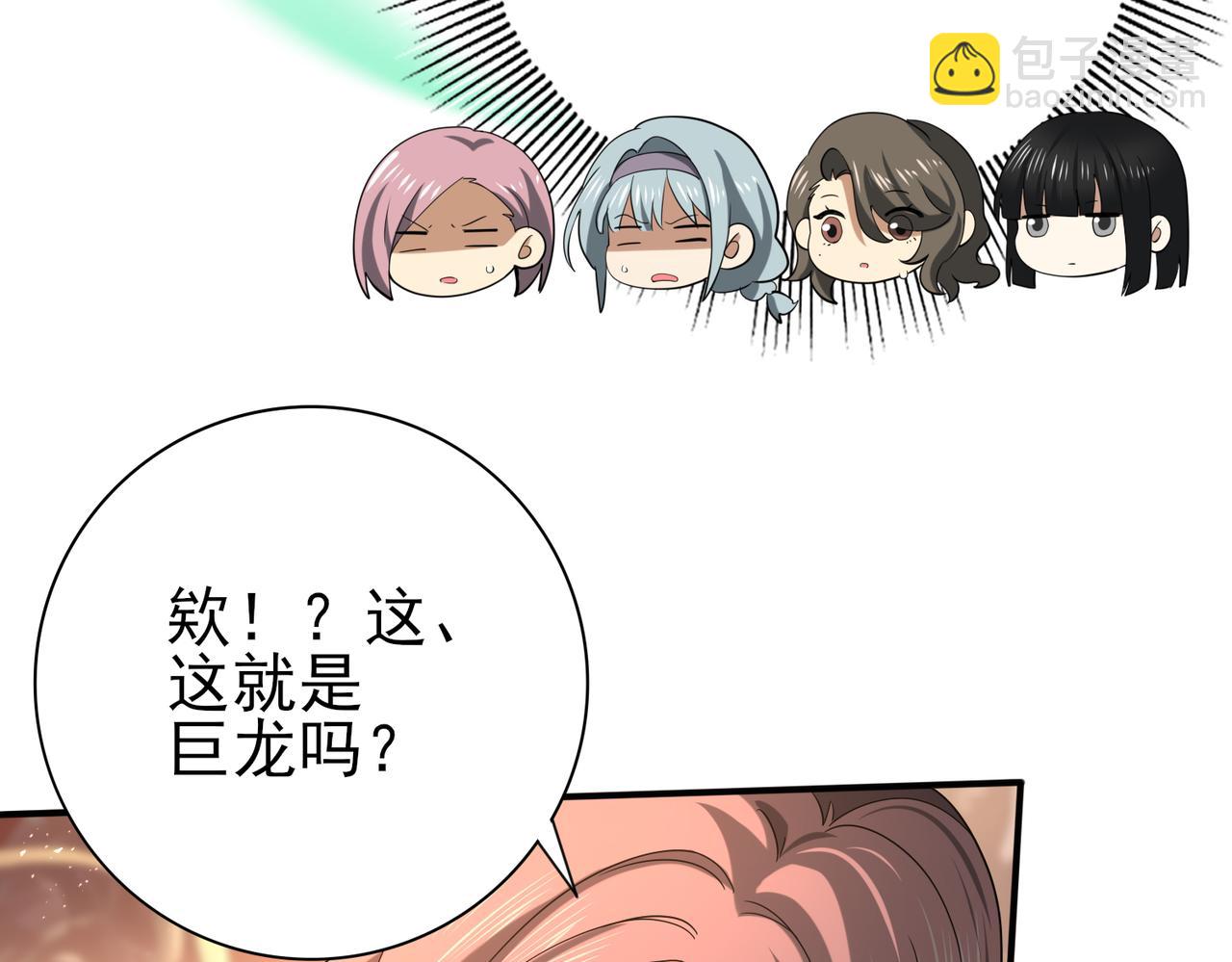 第24话 云北的驭剑士(1/3)-第24话