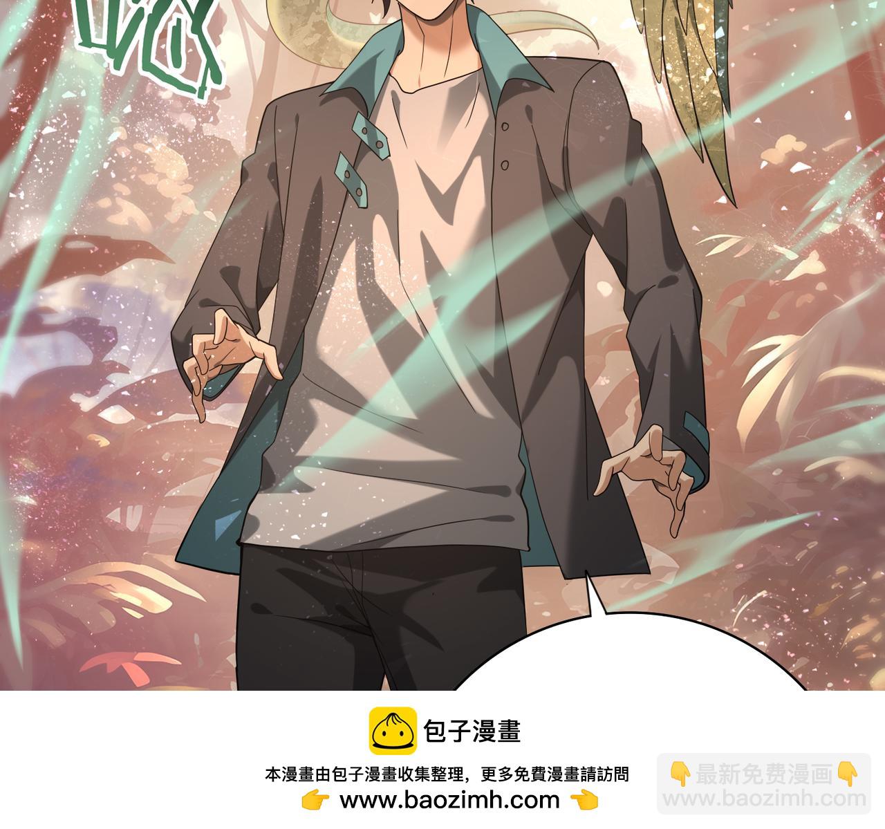 第24话 云北的驭剑士(1/3)-第24话