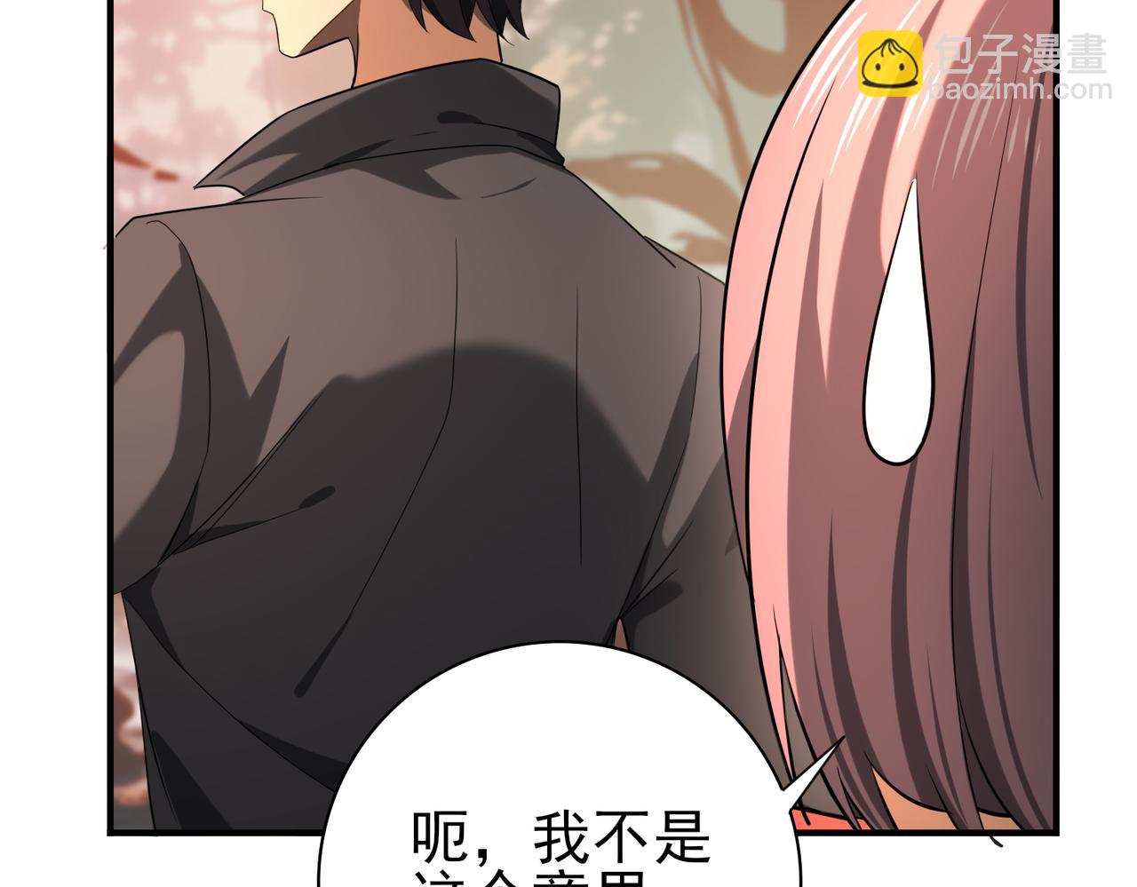 第24话 云北的驭剑士(1/3)-第24话