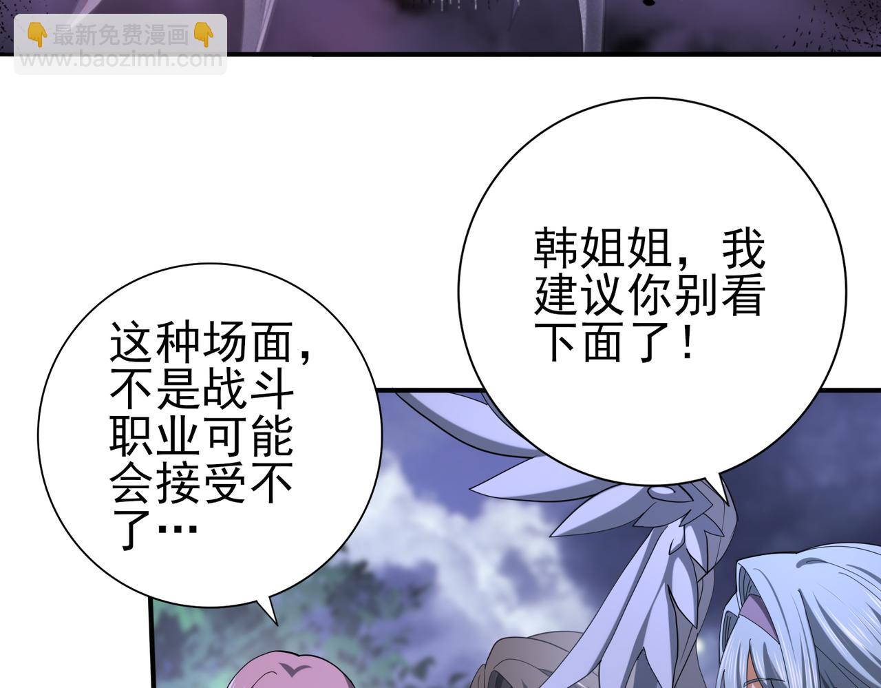 第26话 烈焰与翡翠(1/3)-第26话