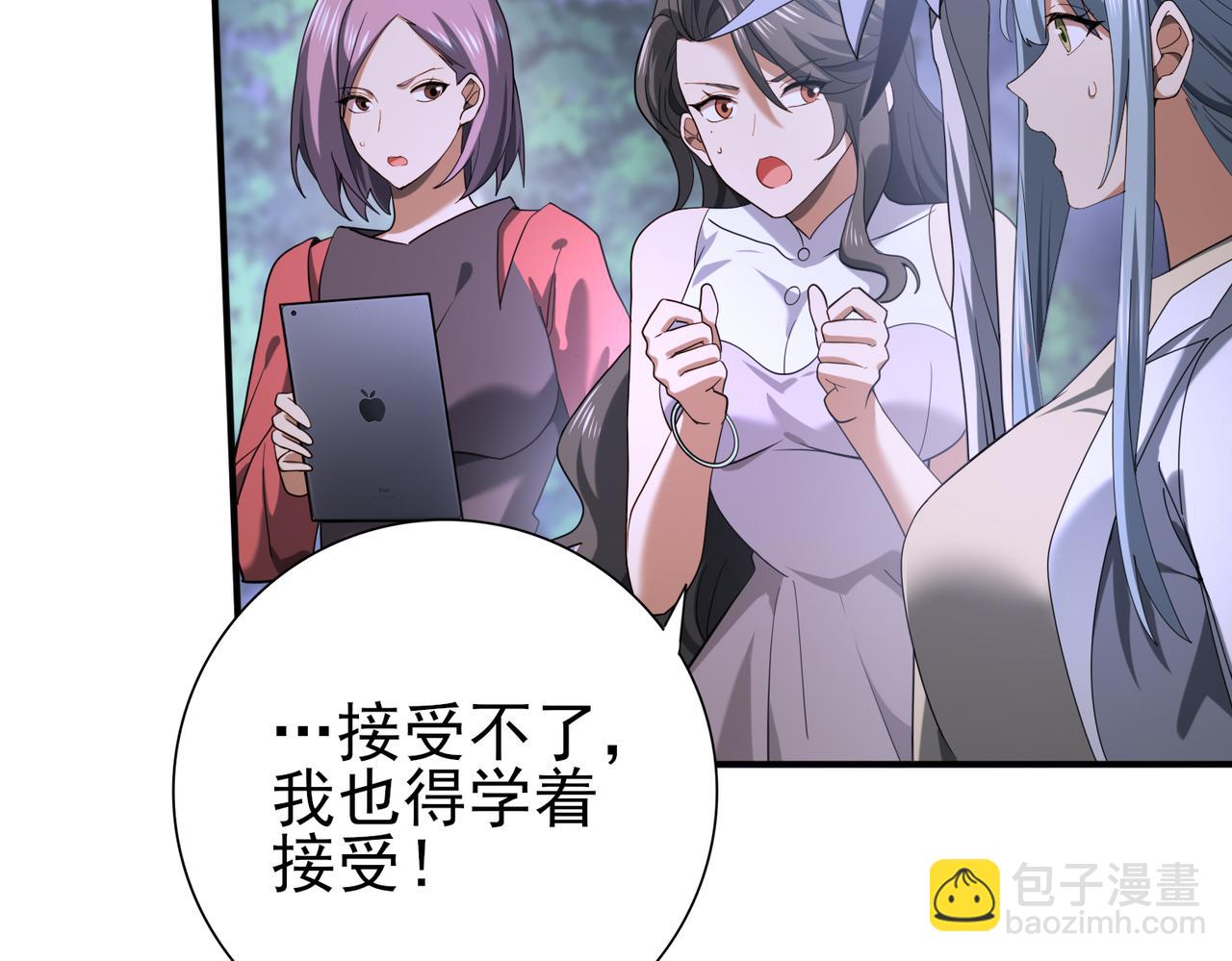 第26话 烈焰与翡翠(1/3)-第26话