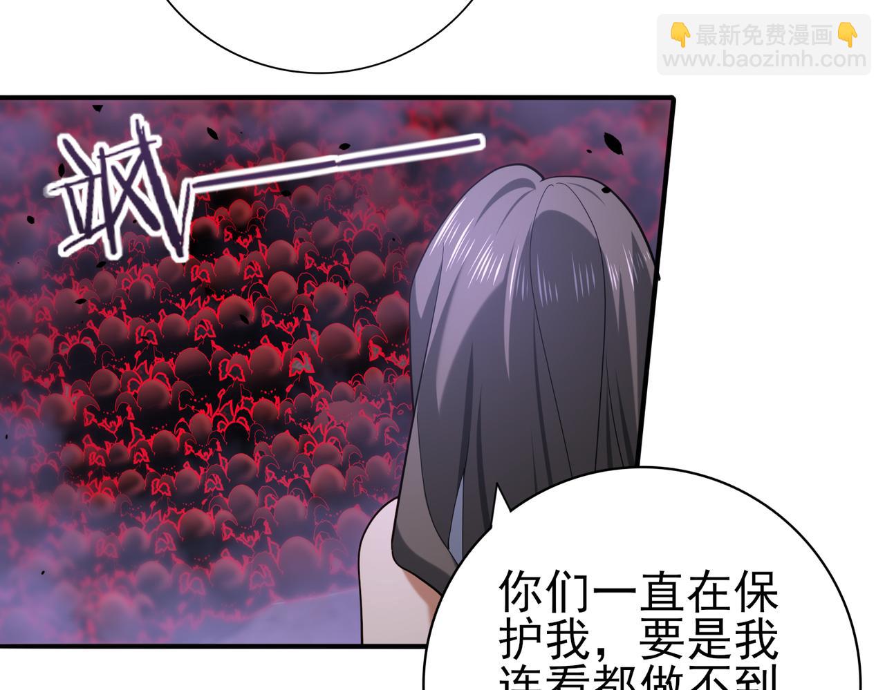 第26话 烈焰与翡翠(1/3)-第26话