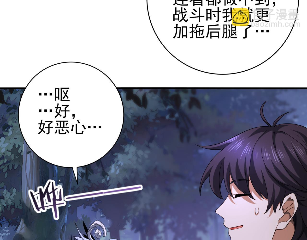 第26话 烈焰与翡翠(1/3)-第26话