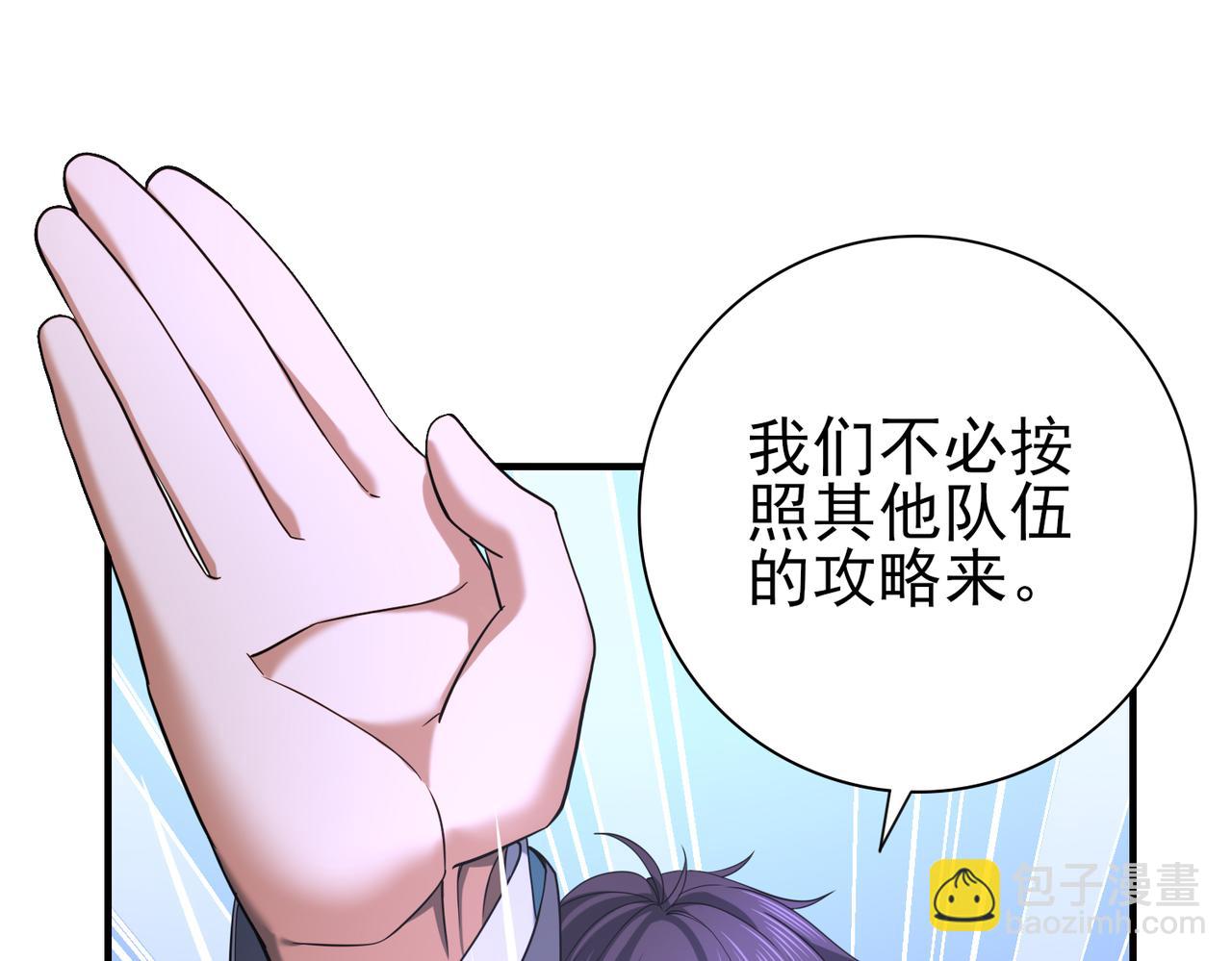 第26话 烈焰与翡翠(1/3)-第26话