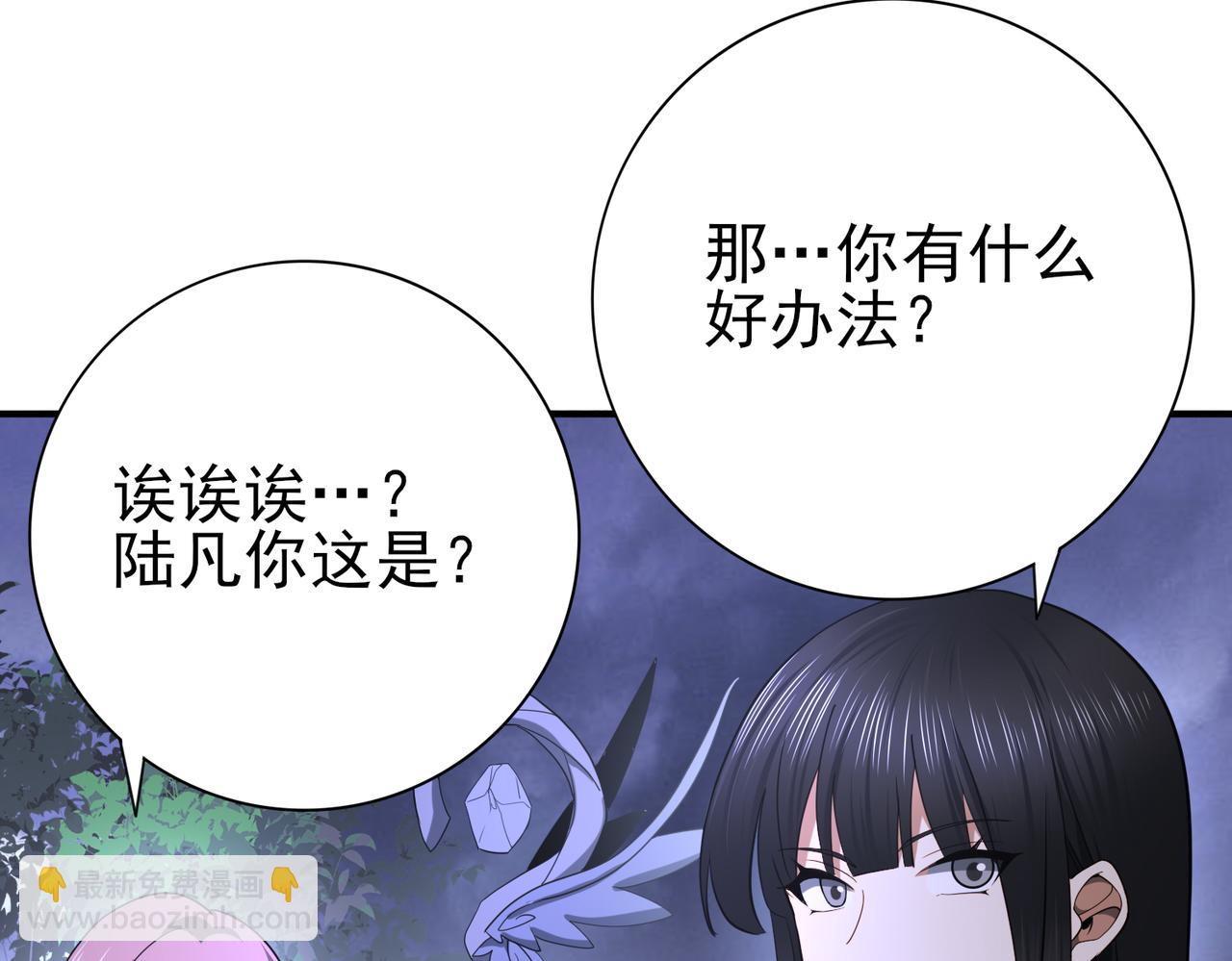 第26话 烈焰与翡翠(1/3)-第26话