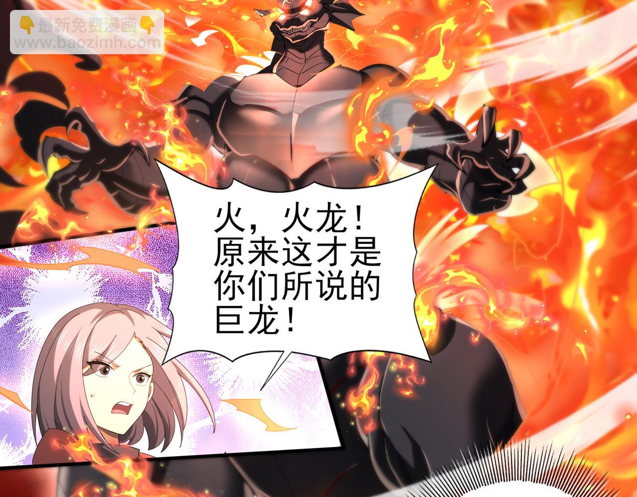 第26话 烈焰与翡翠(1/3)-第26话