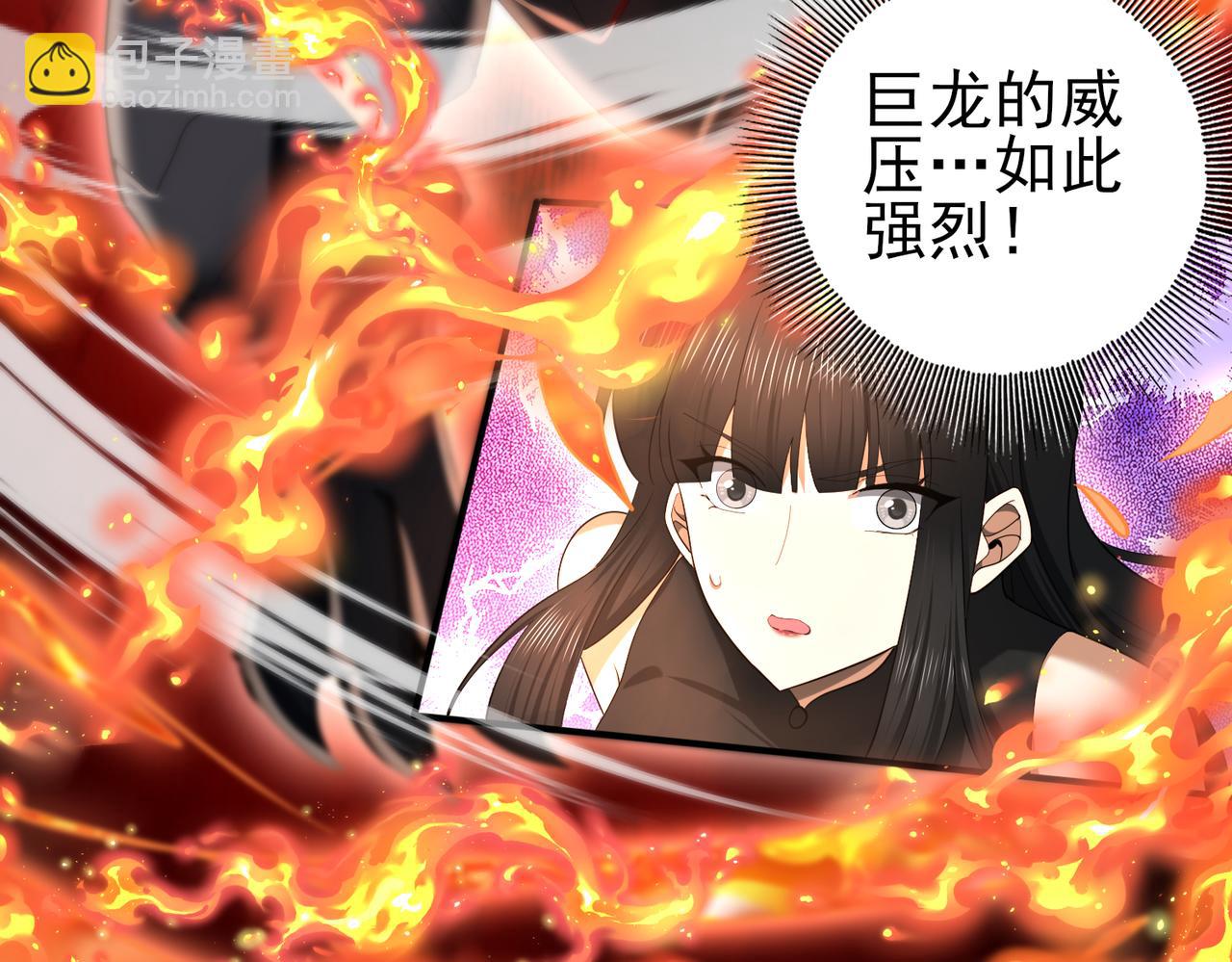 第26话 烈焰与翡翠(1/3)-第26话