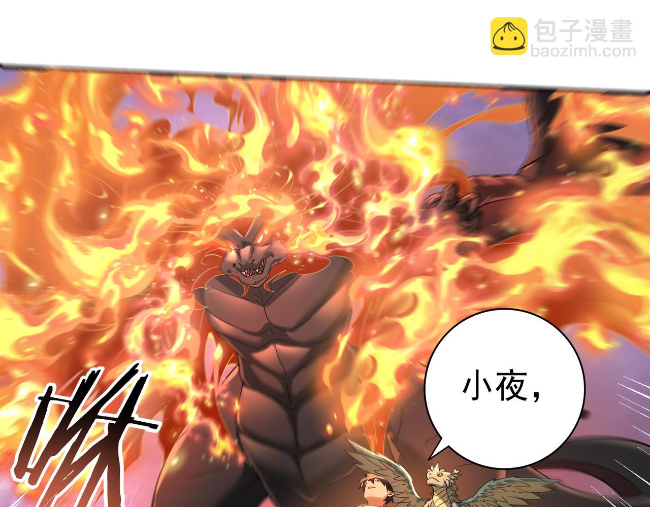 第26话 烈焰与翡翠(1/3)-第26话