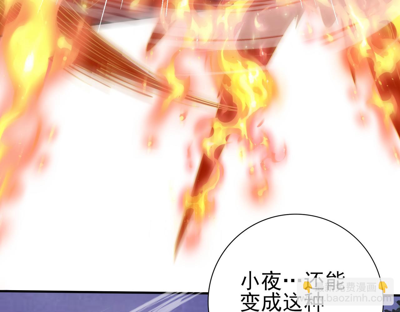 第26话 烈焰与翡翠(1/3)-第26话