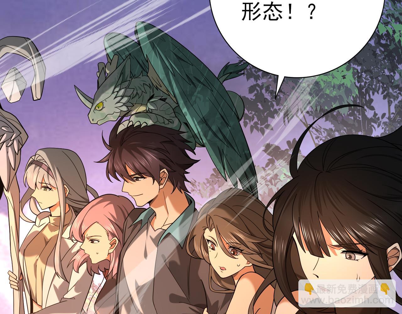 第26话 烈焰与翡翠(1/3)-第26话