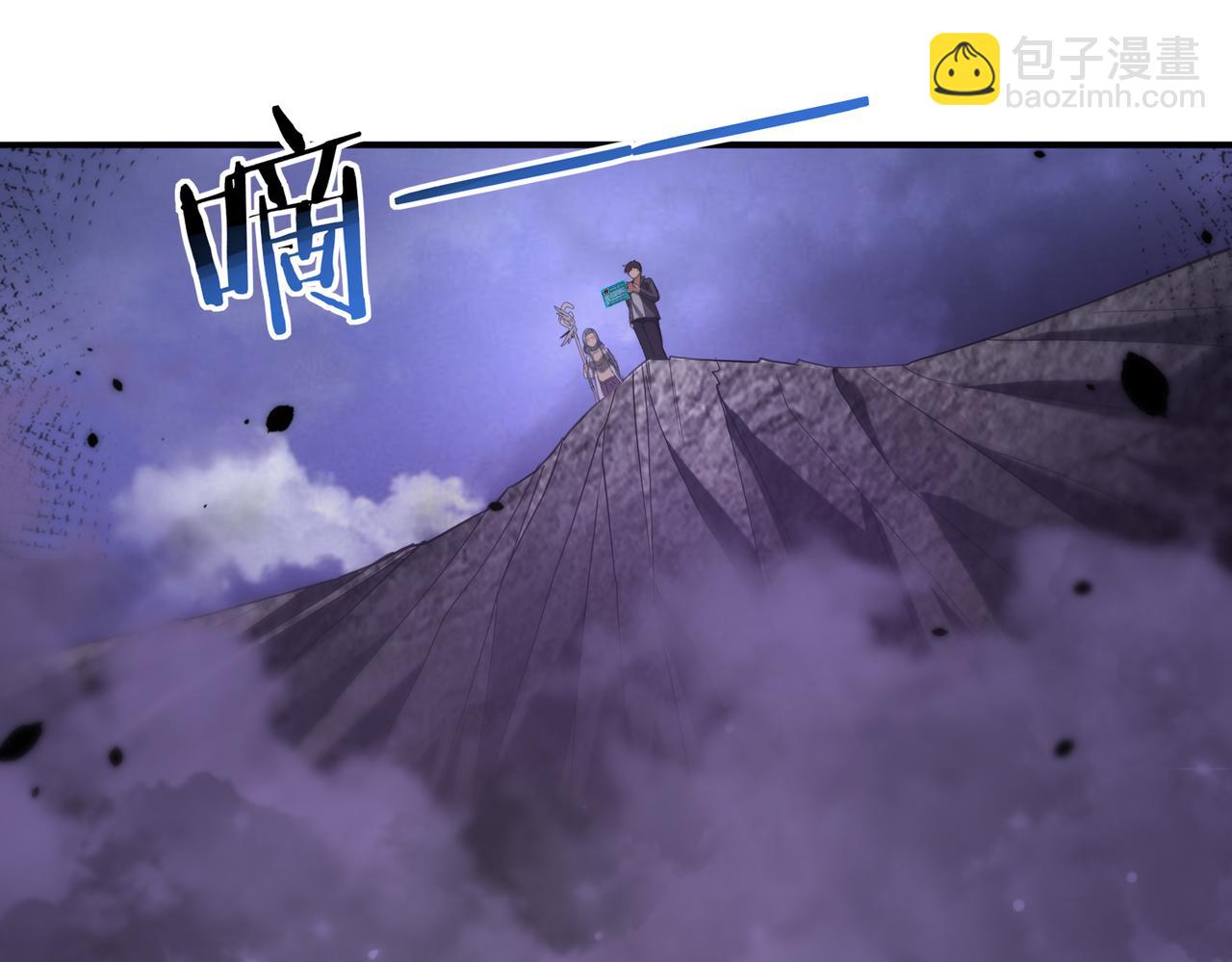 第26话 烈焰与翡翠(1/3)-第26话