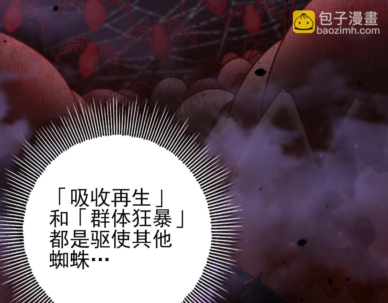 第26话 烈焰与翡翠(1/3)-第26话