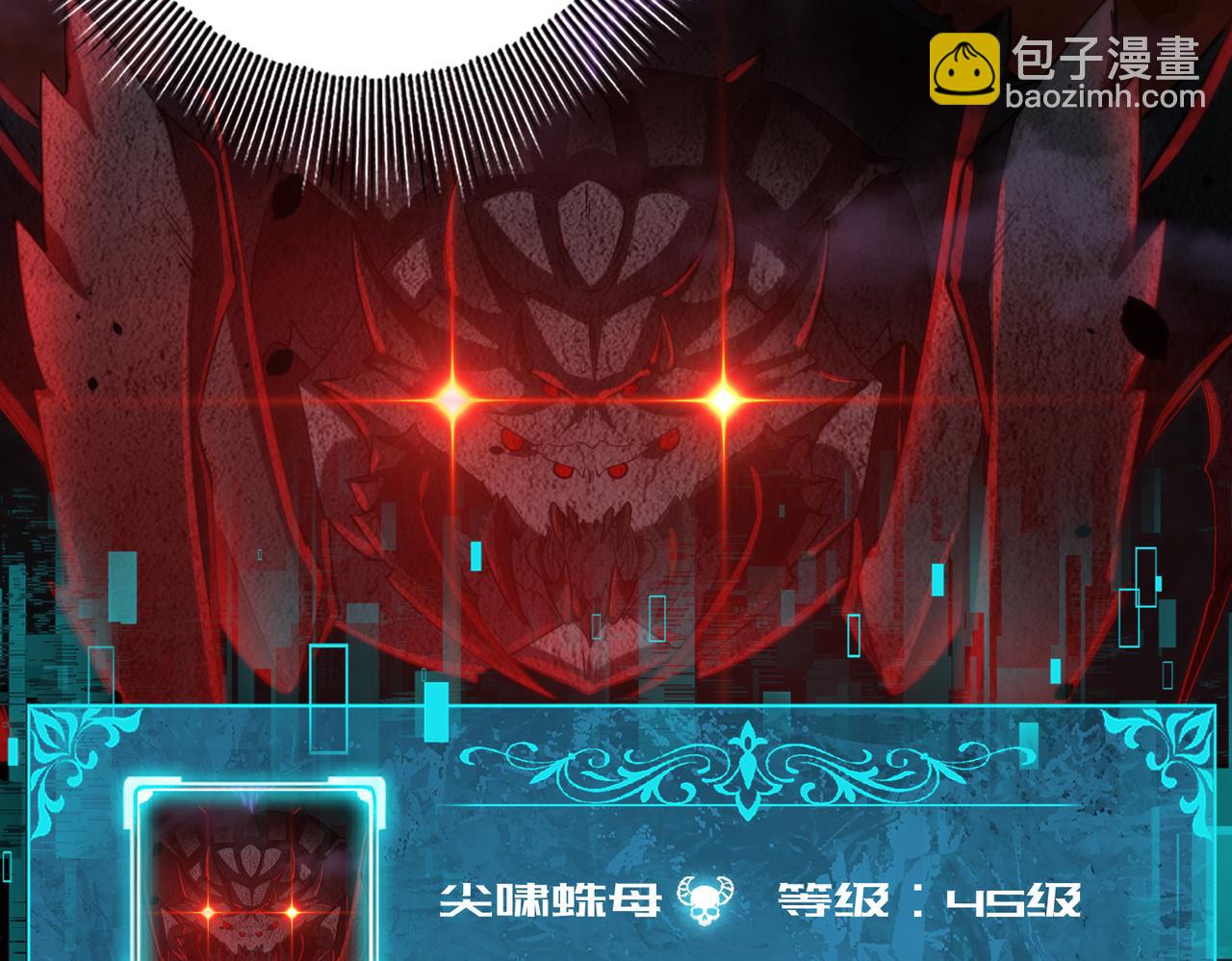 第26话 烈焰与翡翠(1/3)-第26话