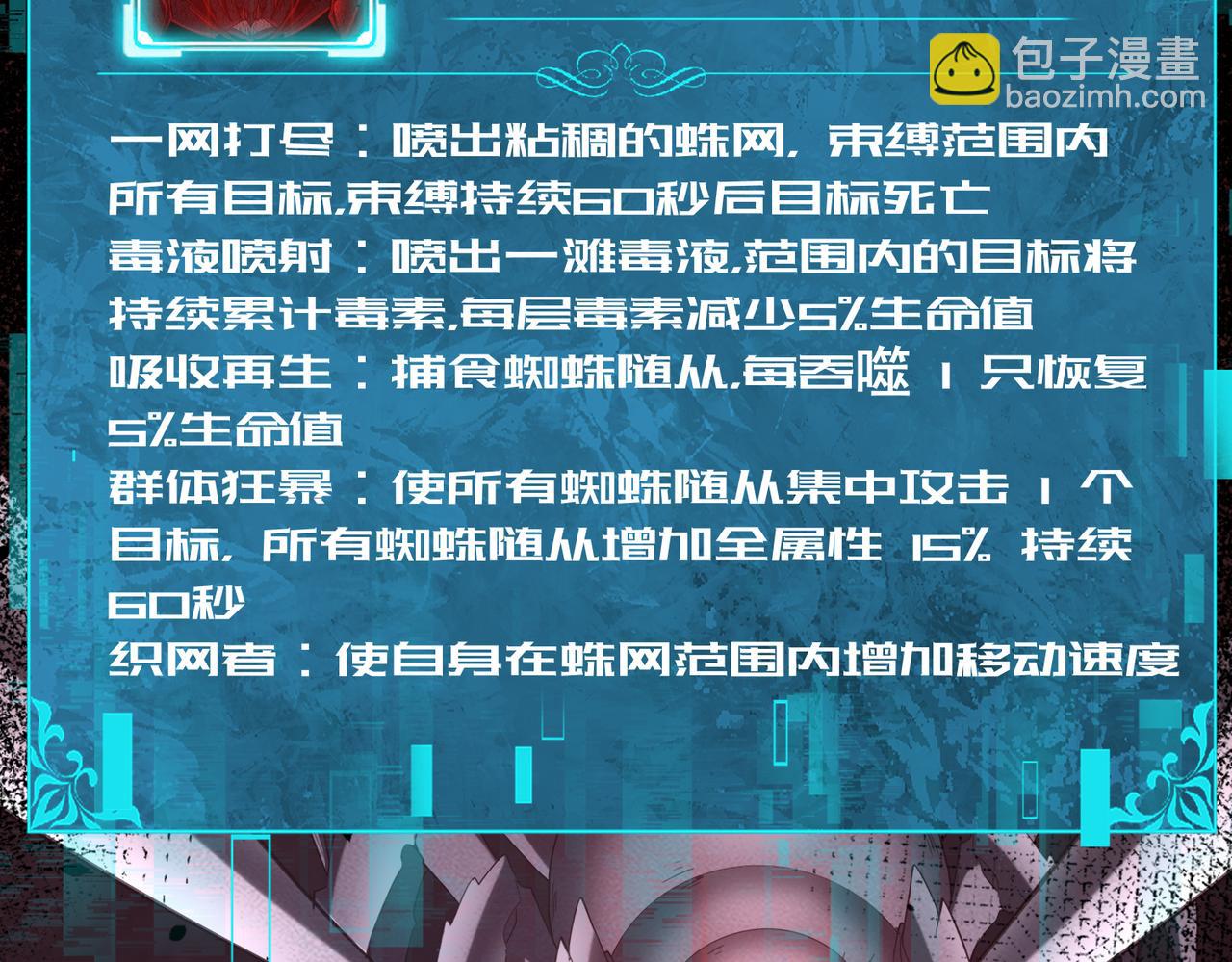 第26话 烈焰与翡翠(1/3)-第26话