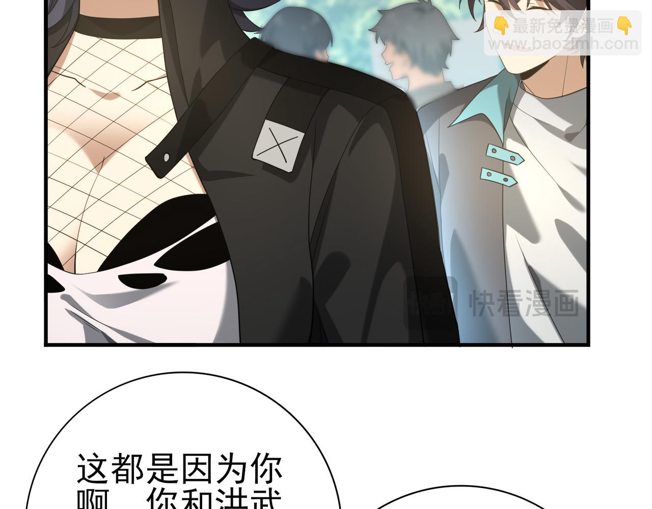 第28话 新生考核(1/3)-第28话