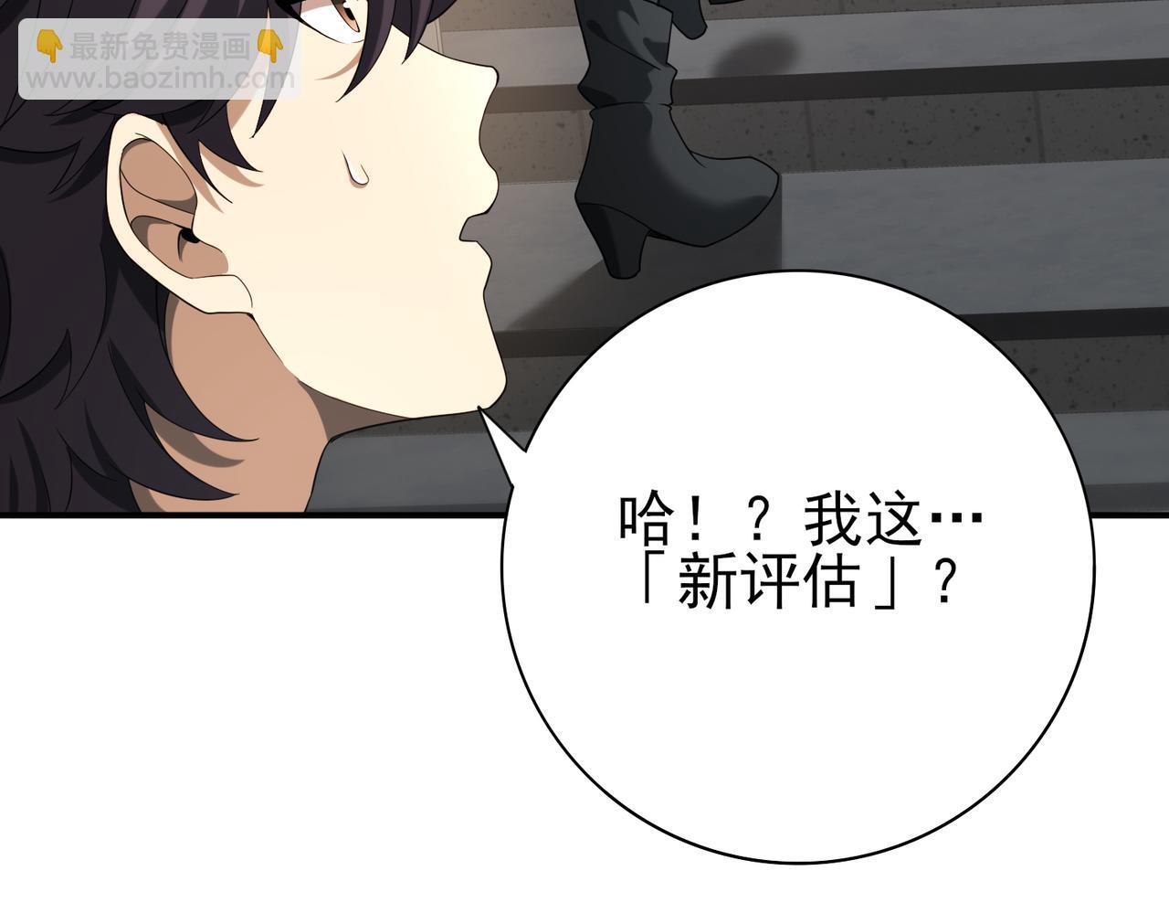 第28话 新生考核(1/3)-第28话