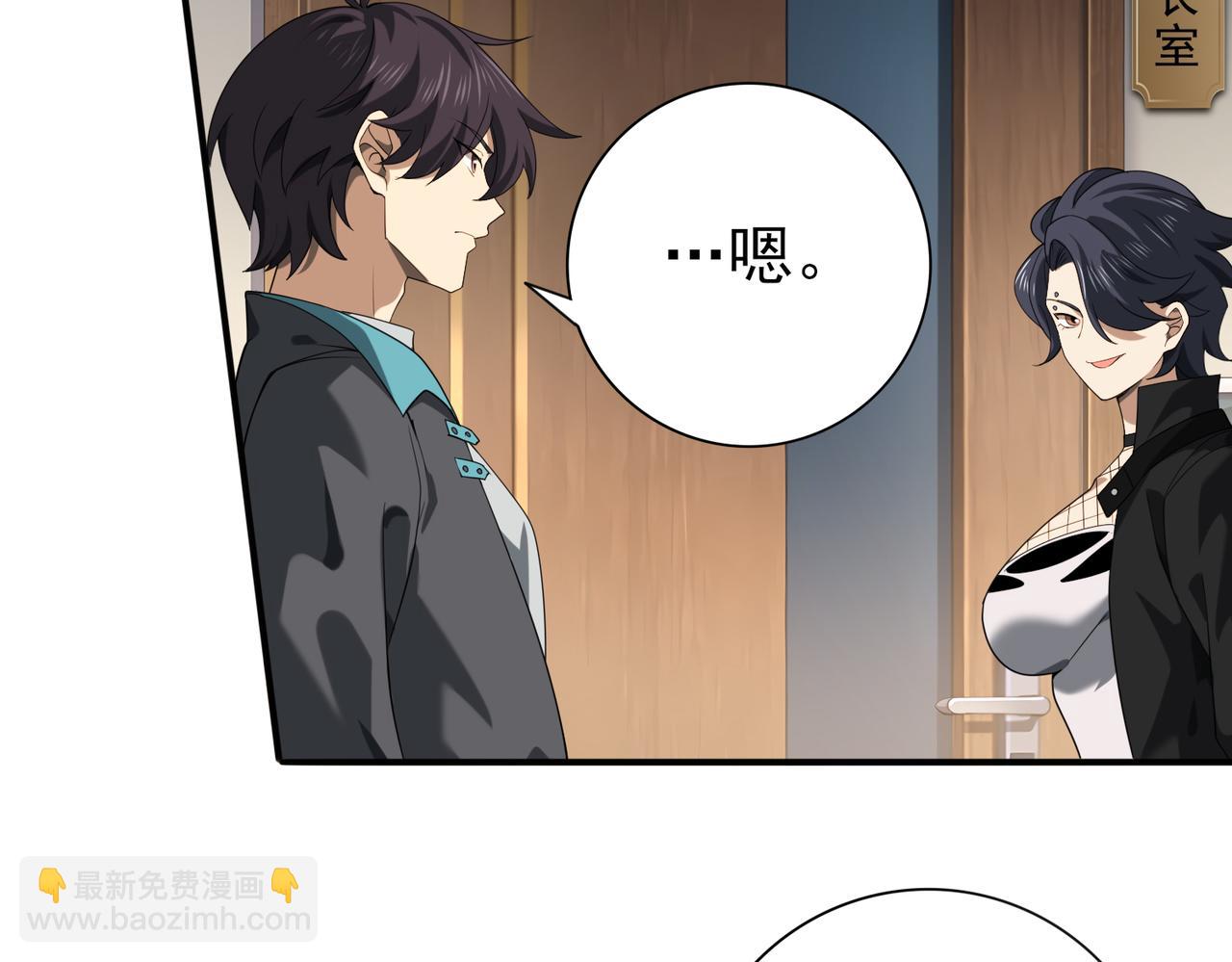 第28话 新生考核(1/3)-第28话