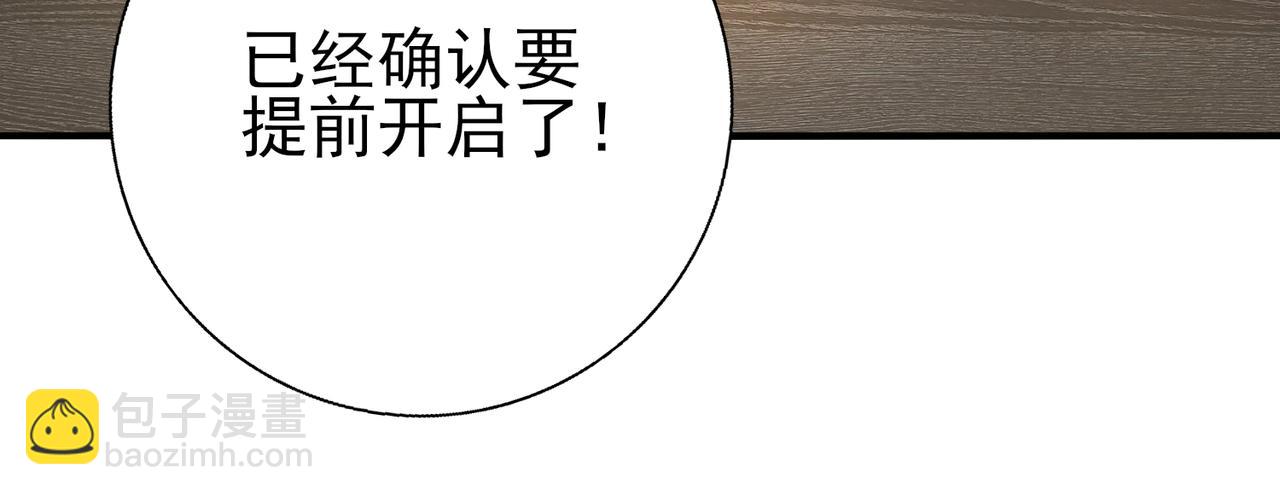 第28话 新生考核(1/3)-第28话