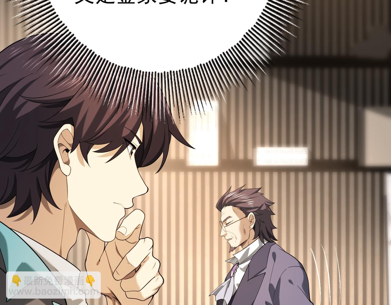 第28话 新生考核(1/3)-第28话