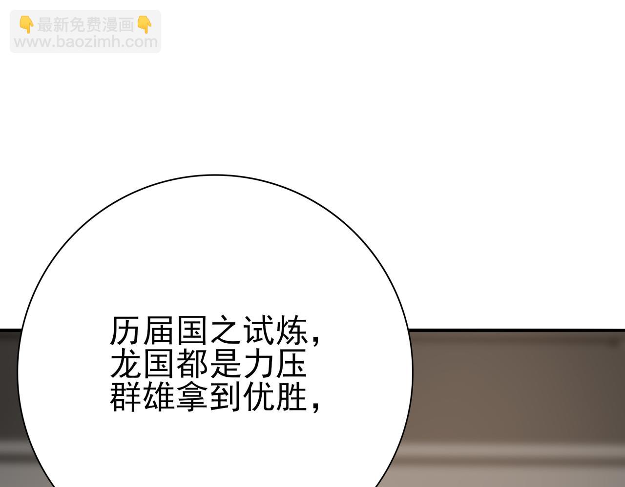 第28话 新生考核(1/3)-第28话